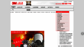 What Chinaehs.net website looked like in 2020 (4 years ago)