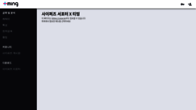 What Cpsp.kr website looked like in 2020 (4 years ago)
