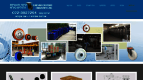 What Caesar-castors.com website looked like in 2020 (4 years ago)