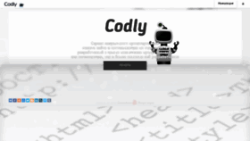What Codly.ru website looked like in 2020 (4 years ago)