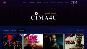 What Cima4u.io website looked like in 2020 (4 years ago)