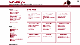 What Catstyle.net website looked like in 2020 (4 years ago)