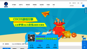 What Ckfuture.cn website looked like in 2020 (4 years ago)