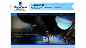 What Cp-h.ru website looked like in 2020 (4 years ago)