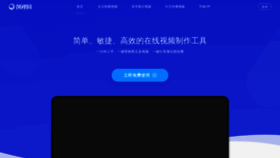 What Chuangshi36.com website looked like in 2020 (3 years ago)