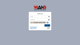 What Client.wanbexpress.com website looked like in 2020 (4 years ago)