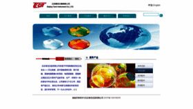 What Cnbeijingtech.net website looked like in 2020 (4 years ago)