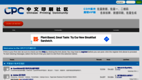 What Cnprint.org website looked like in 2020 (3 years ago)