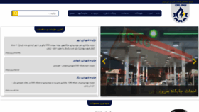 What Cngiran.com website looked like in 2020 (4 years ago)