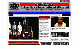 What Cninews24.com website looked like in 2020 (3 years ago)