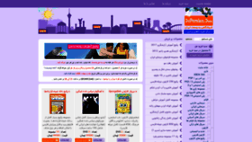 What Cdpersian.com website looked like in 2020 (3 years ago)