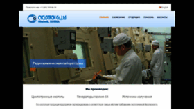 What Cyclotronzao.ru website looked like in 2020 (3 years ago)