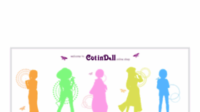 What Cotindoll.com website looked like in 2020 (5 years ago)