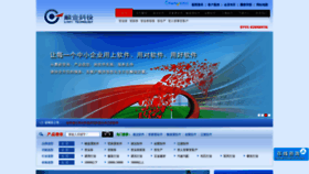 What China01.cn website looked like in 2020 (4 years ago)