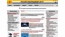 What Citynet.kharkov.ua website looked like in 2020 (3 years ago)