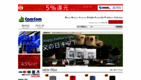 What Camcom.jp website looked like in 2020 (3 years ago)