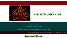What Cnnsattamatka.com website looked like in 2020 (3 years ago)