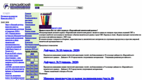 What Chemmarket.info website looked like in 2020 (4 years ago)