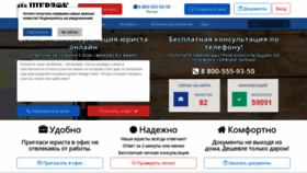 What Cherlock.ru website looked like in 2020 (3 years ago)