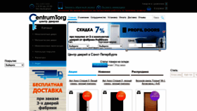 What Centrumtorg.ru website looked like in 2020 (3 years ago)