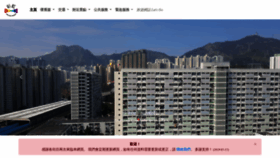 What Choi-hung.hk website looked like in 2020 (5 years ago)