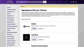 What Cpartner.ru website looked like in 2020 (3 years ago)