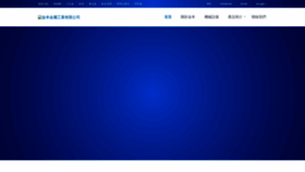What Chinpen.com.tw website looked like in 2020 (3 years ago)