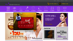 What Cdmac.co.kr website looked like in 2020 (5 years ago)