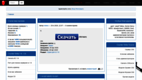 What Csrulez.ru website looked like in 2020 (6 years ago)
