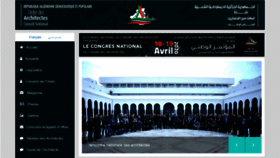 What Cnoa.dz website looked like in 2020 (3 years ago)