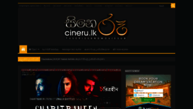 What Cineru.lk website looked like in 2020 (3 years ago)