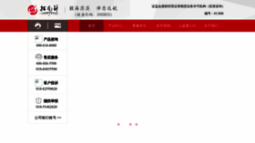 What Compass.cn website looked like in 2020 (3 years ago)