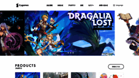 What Cygames.co.jp website looked like in 2020 (6 years ago)