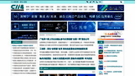 What C114.com.cn website looked like in 2020 (3 years ago)