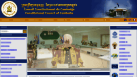 What Ccc.gov.kh website looked like in 2020 (3 years ago)