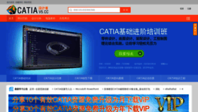 What Catiav5.cc website looked like in 2020 (3 years ago)