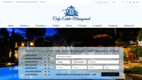 What Corfuestatemanagement.gr website looked like in 2020 (3 years ago)