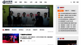 What Cce.cn website looked like in 2020 (3 years ago)