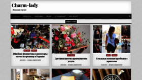 What Charm-lady.com website looked like in 2020 (3 years ago)