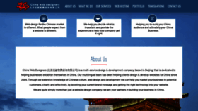 What Chinawebdesigners.com website looked like in 2020 (3 years ago)