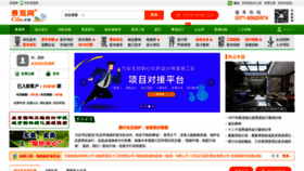 What Cila.cn website looked like in 2020 (3 years ago)