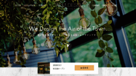 What Calm-design.jp website looked like in 2020 (3 years ago)