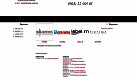 What Cinema-salon.ru website looked like in 2020 (3 years ago)