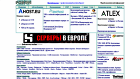 What Citforum.ru website looked like in 2020 (5 years ago)