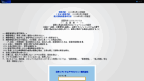 What Cyboze.jsm.co.jp website looked like in 2020 (3 years ago)