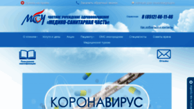 What Chuzmsch.ru website looked like in 2020 (3 years ago)