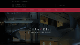 What Chiakiss.com website looked like in 2020 (3 years ago)