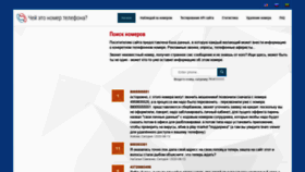 What Cejnomer.info website looked like in 2020 (3 years ago)