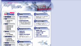 What Cyber-dental.com website looked like in 2020 (3 years ago)