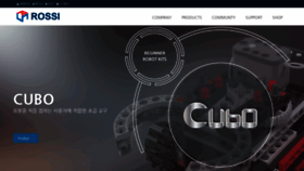 What Cubo.co.kr website looked like in 2020 (3 years ago)